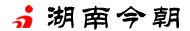 湖南今朝纵横通信工程有限公司