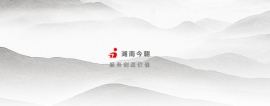公司正式迁入中电软件园