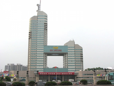 湖南省有线电视网络（集团）股份有限公司维保项目