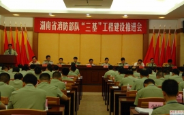 湖南消防专网系统集成项目