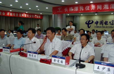 长株潭七升八核心网项目